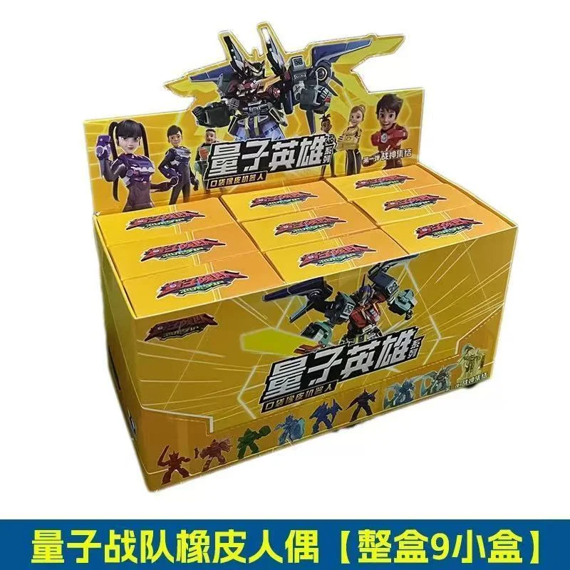 Variant: 9 puppet blind boxes