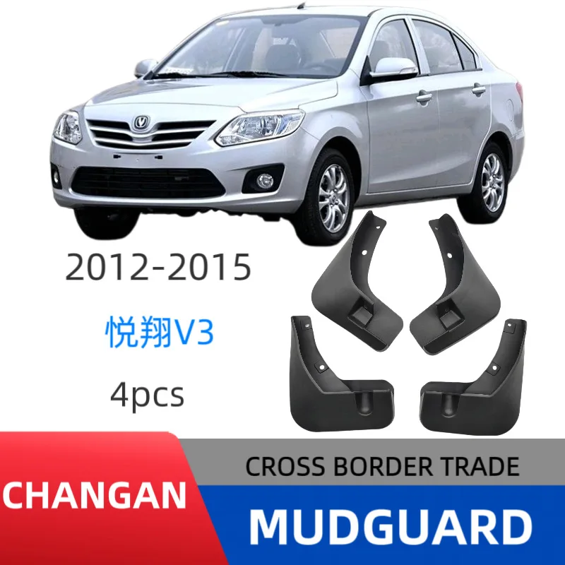 Suitable for Changan Yuexiang V3 2012-2015 fender car mudguard Easy No-Drill Installation
