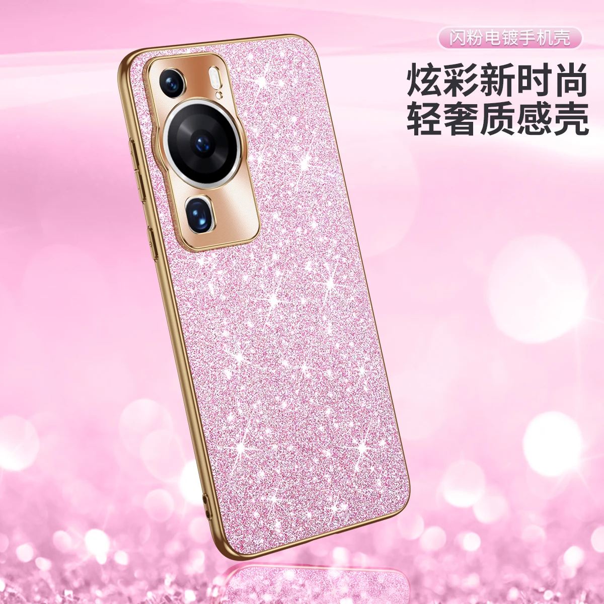 Light Luxury Electroplated Bling Glitter Case for Huawei P60 Art P60 Pro P60 Ultra-Thin Bling Sparkle Shiny Protective Case