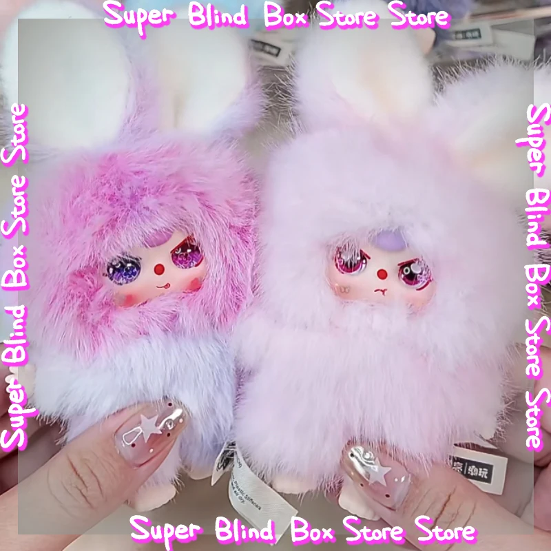 

Новая подлинная детская три супер мини крошечного кролика, подвеска в виде виниловой коробки для лица, загадочная коробка, подвеска, кукла-сюрприз, подарок на день рождения для девочки