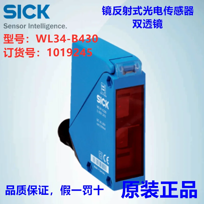 Germany SICK WL34-B430 Diffuse Reflection Photoelectric Sensor Double Lens Order Number: 1019245 Original