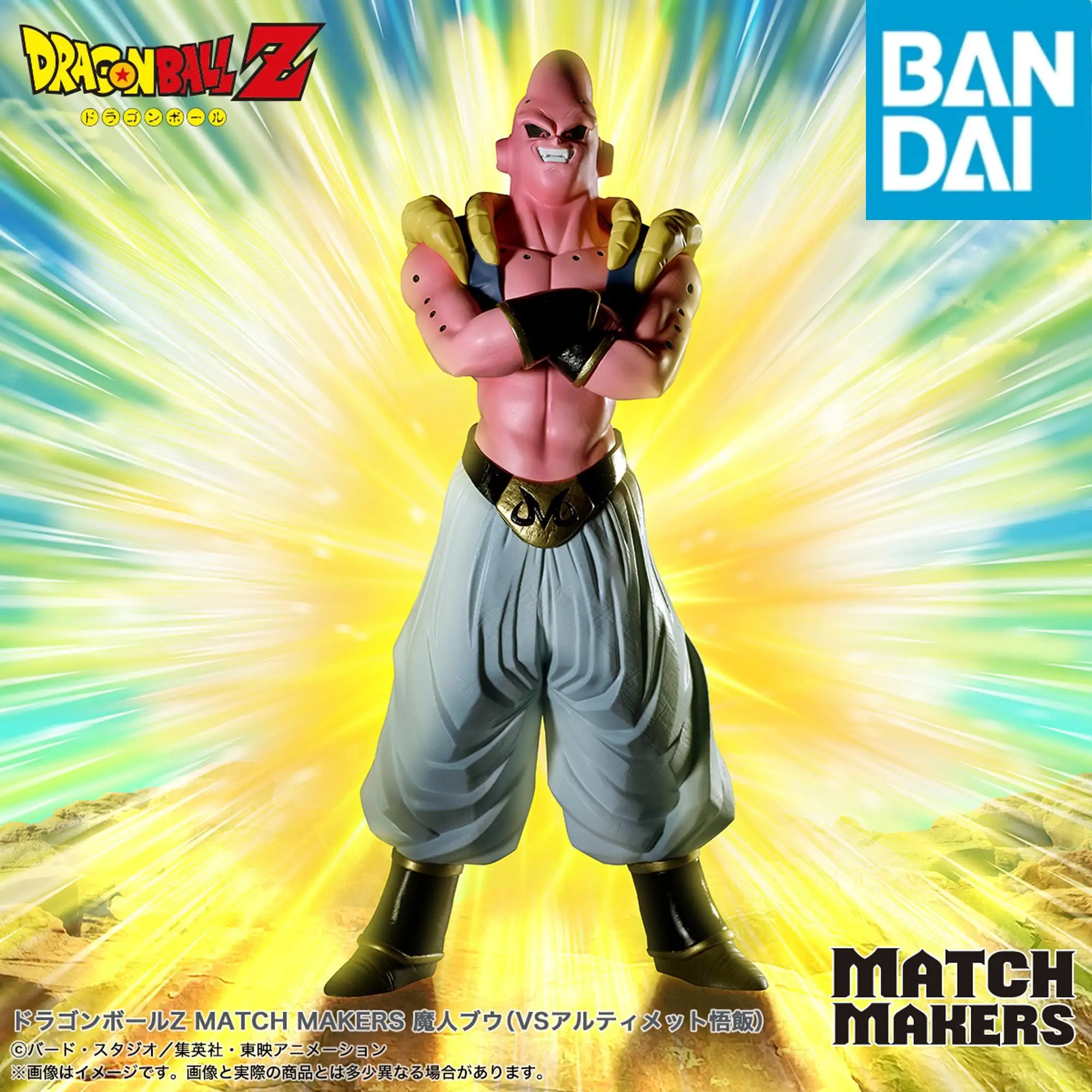 Bandai Dragonball M… - image