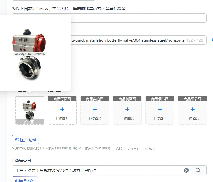 Pneumatic double acting/quick installation butterfly valve/304 stainless steel/horizontal chuck/AT aluminum alloy/actuator
