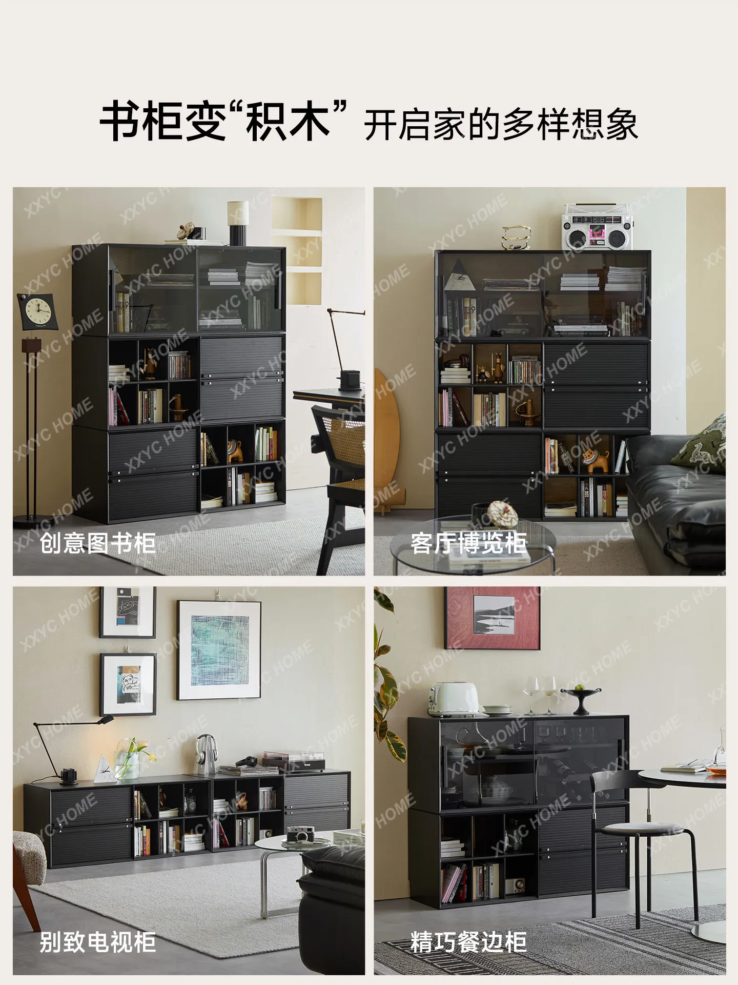 Free combination half wall bookcase locker integrated solid wood modular combination cabinet wall display cabinet