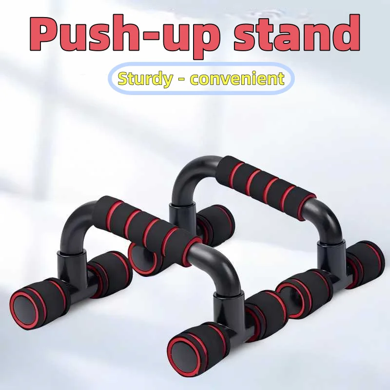 إطار دعم الرغوة من النوع الأول - معدات اللياقة البدنية لتقوية عضلات الصدر. معدات التمرين المنزلي