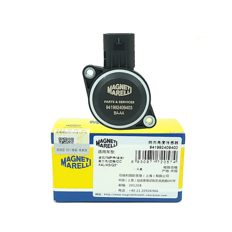 Capteur de position de clapet d’admission d’air moteur CCTCE pour Volkswagen CC, Tiguan, Beetle, Eos, Passat 2.0L Évaluation technique et guide d’utilisation pratique