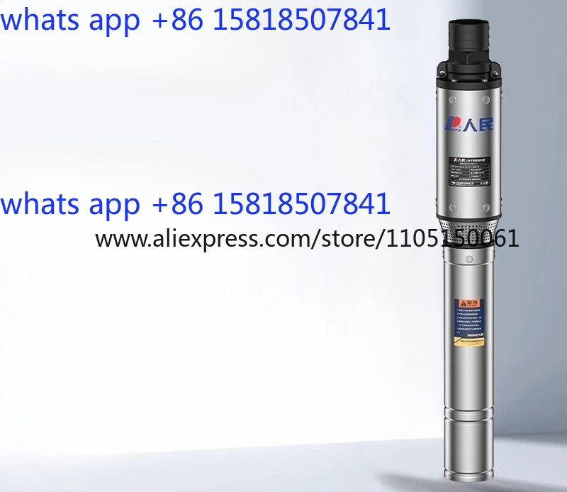 Stainless steel 150 large head deep well pump 220V household submersible pump large flow agricultural irrigation pump