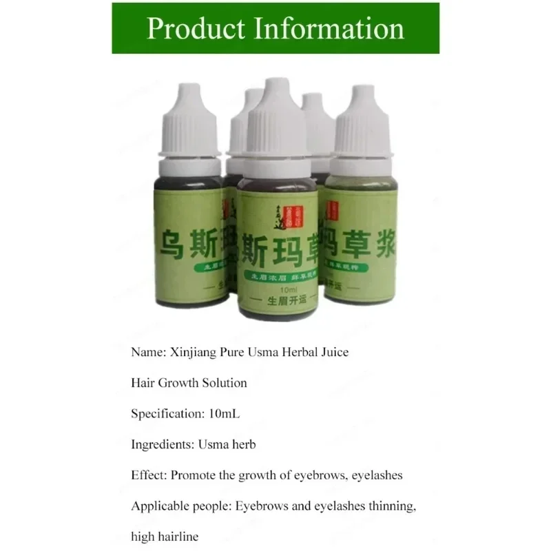 Usma Grass Green Plant Pure Juice Thick Eyebrows Eyelashes Sideburns Hair Line Anti-loss Nourishing Hair Root Hairline Makeup