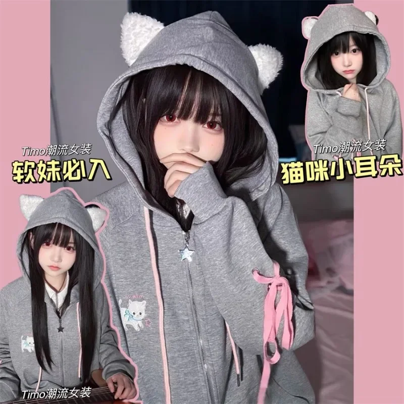 

Fleece Cat Ear Print Sudadera Mujer Loose Kawaii Sweet Hooded Harajuku Y2k Japanese Preppy Style Zipper Women Sweatshirts