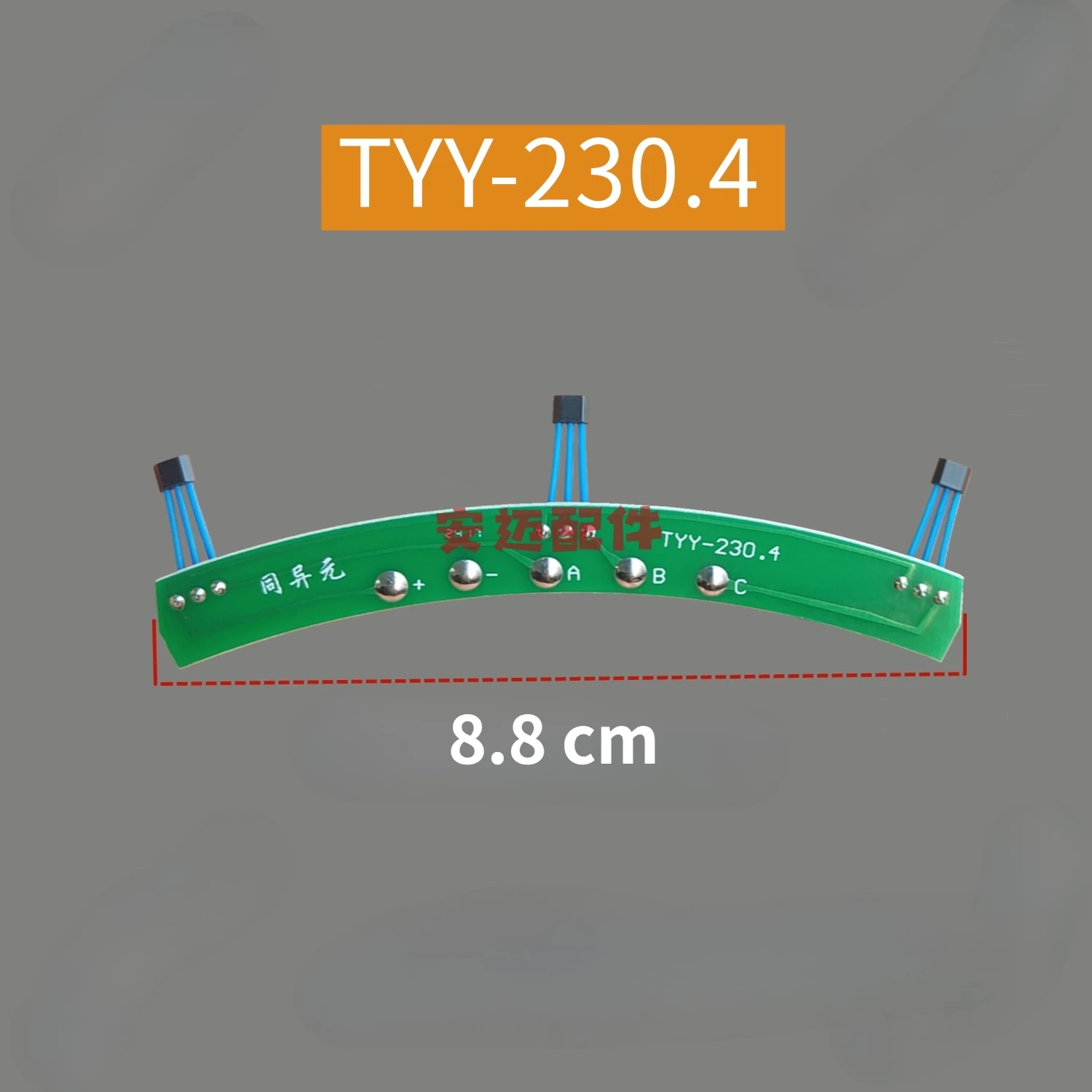 

TYY-230.4 Моторный зал для идентификационного элемента электромобиля TAILG 120 градусов
