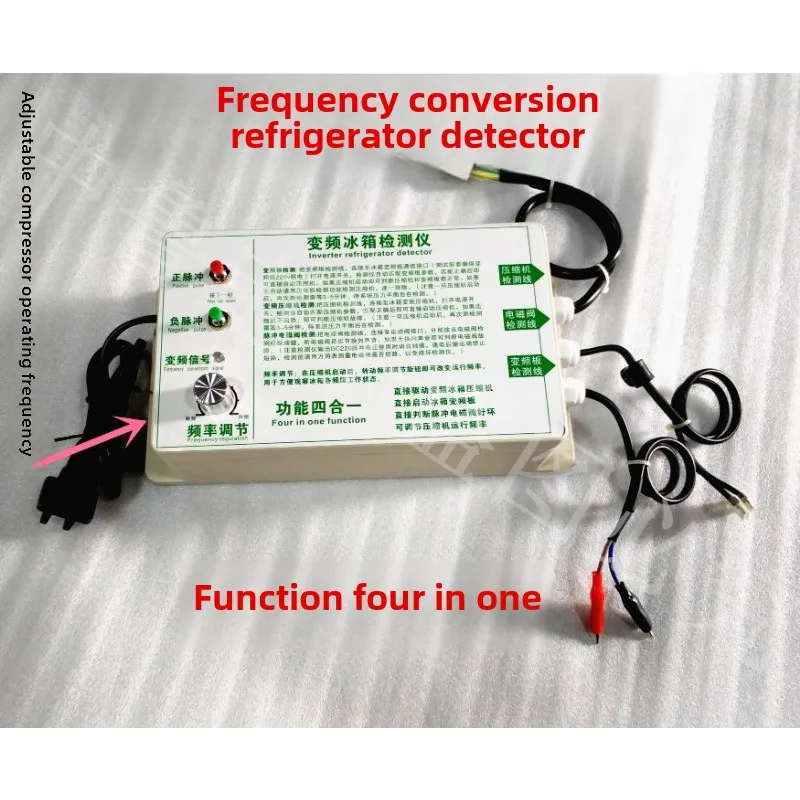 

Frequency conversion refrigerator compressor four-in-one detector refrigerator maintenance tool pulse solenoid valve inspection