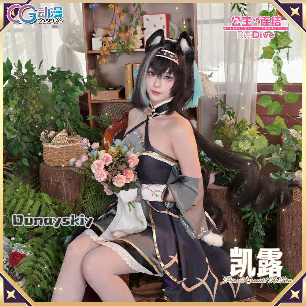 Princess Cosplay Costume RE Cos Skirt Party Suit Dive Kyaru Clothe Cute Party Stage Lolita Girls Dress Wig Connect! Halloween view 3