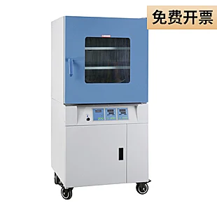 BPZ-6093LC/BPZ-6093LCB Vacuum Drying Box Vacuum Degree Display Control