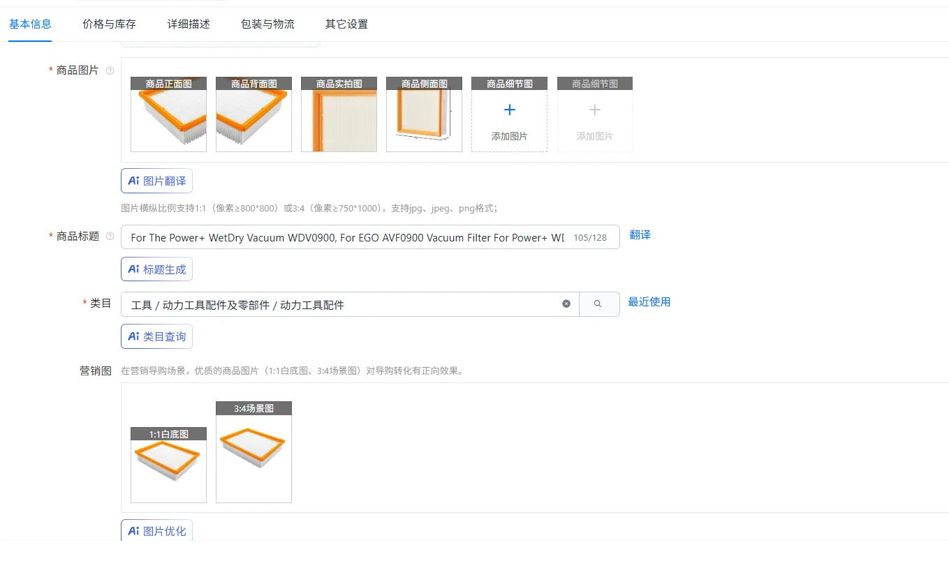 

For The Power+ WetDry Vacuum WDV0900, For EGO AVF0900 Vacuum Filter For Power+ WDV0900 - Traps 0.5Microns