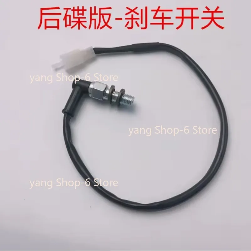 

1 шт. для Benelli BJ/BN600 Tornado 302 TRK502 BJ300/250 переключатель заднего стоп-сигнала