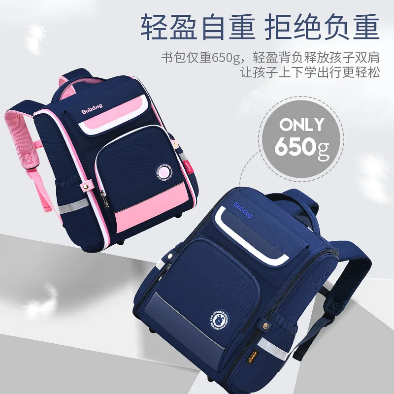 

Kids Elementary School Backpack with Reflective Stripes Spine Protection Design,Large Capacity Bookbag for Boys and Girls