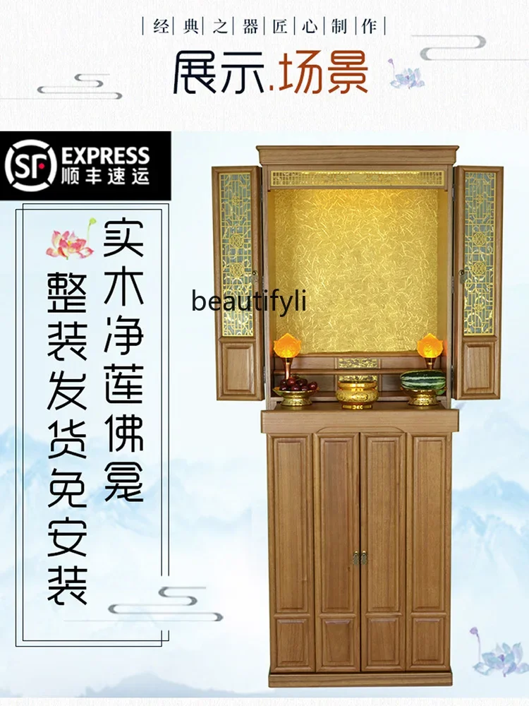 Buddha Niche Altar Altar   Home Buddha Niche New Chinese Style Clothes Closet   Incense Desk Cabinet