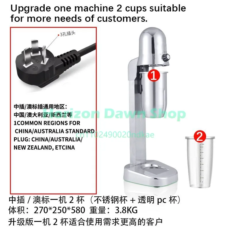 Milkshake Machine Commercial Milk Tea Shop Blender Desktop Multifunctional Automatic Fruit Processor Electric Milk Froth Shaker