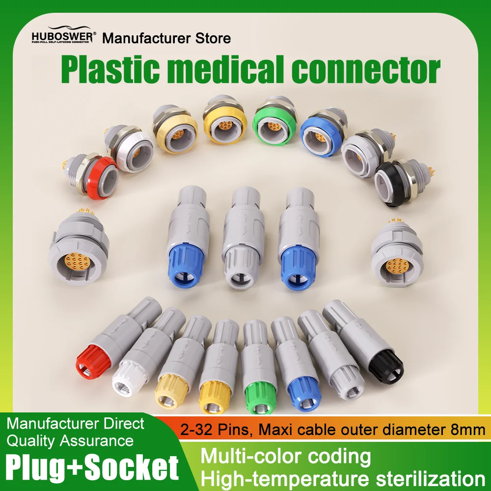 Compatible REDEL PAG PKG PLG CAB CKB CLB 1P 2P Series 2 3 4 5 6 8 9 10 14 26Pins Medical Plastic Plug Socket Push-Pull Connector