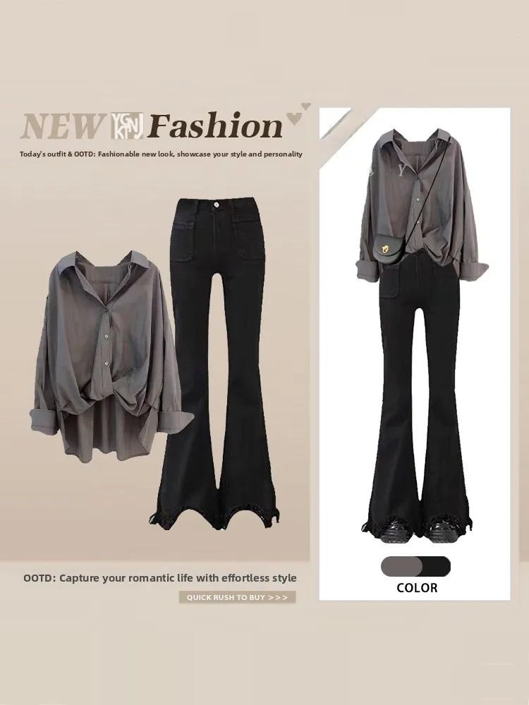 

Элегантный серый свободный топ-рубашка на пуговицах с защитой от солнца и комплект из микро-клешевых джинсов: летний женский модный наряд с высокой талией