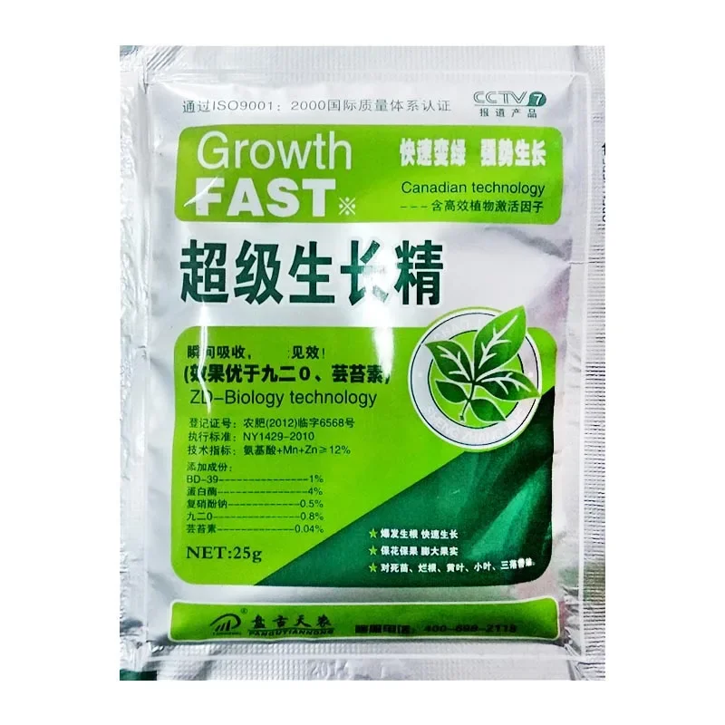 25g Soluble Cytokinin Fertilizer Plant Food Root Growth Medicinal Hormone Farm Garden Bonsai Crop Increase Production