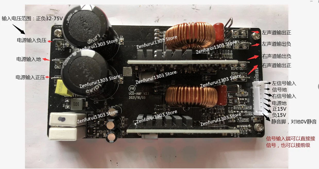 UCD Dual-channel Class D Power Amplifier, Stereo Digital Power Amplifier Module 2 * 500 Watts Can Bridge 8 Ohms 800 Watts