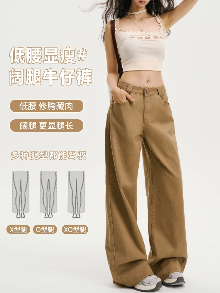 جينز بني 2025 للنساء Y2K الهيب هوب جينز عتيق عالي الخصر مستقيم ملابس الشارع الشهير فضفاض غير رسمي مقاس كبير بنطال جينز واسع الساق