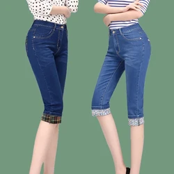 2025 New High waisted Women's Capri Denim Shorts Women Summer Thin Slim Vintage Jeans Stretch Short Straight leg Pants Leggings