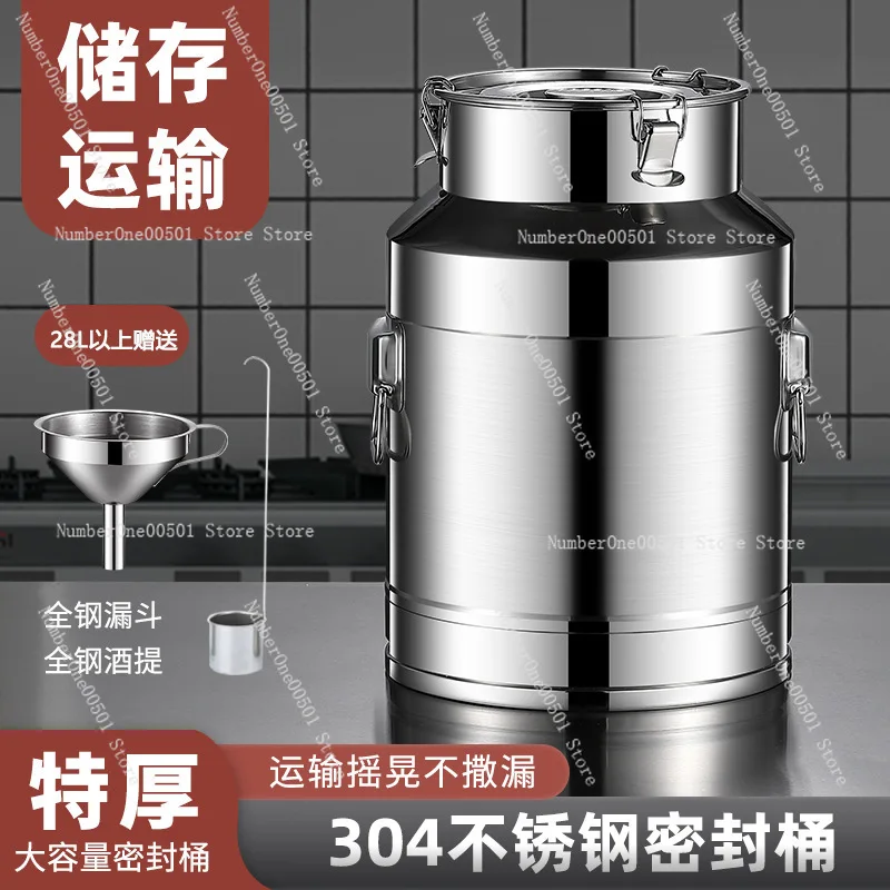 Stainless Steel Sealed Barrel Food Grade Oil Barrel Storage Tank Sparkling Wine Barrel
