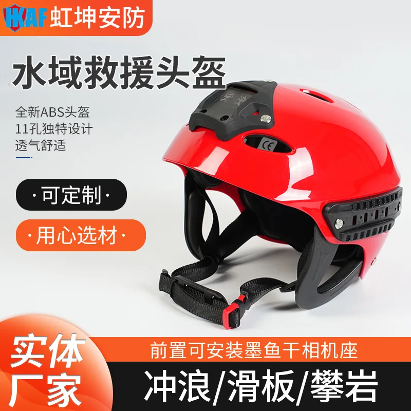 

Спасательный шлем на воде Полуспасательный шлем Рафтинг на открытом воздухе Спасательный водный спорт Спасательный шлем