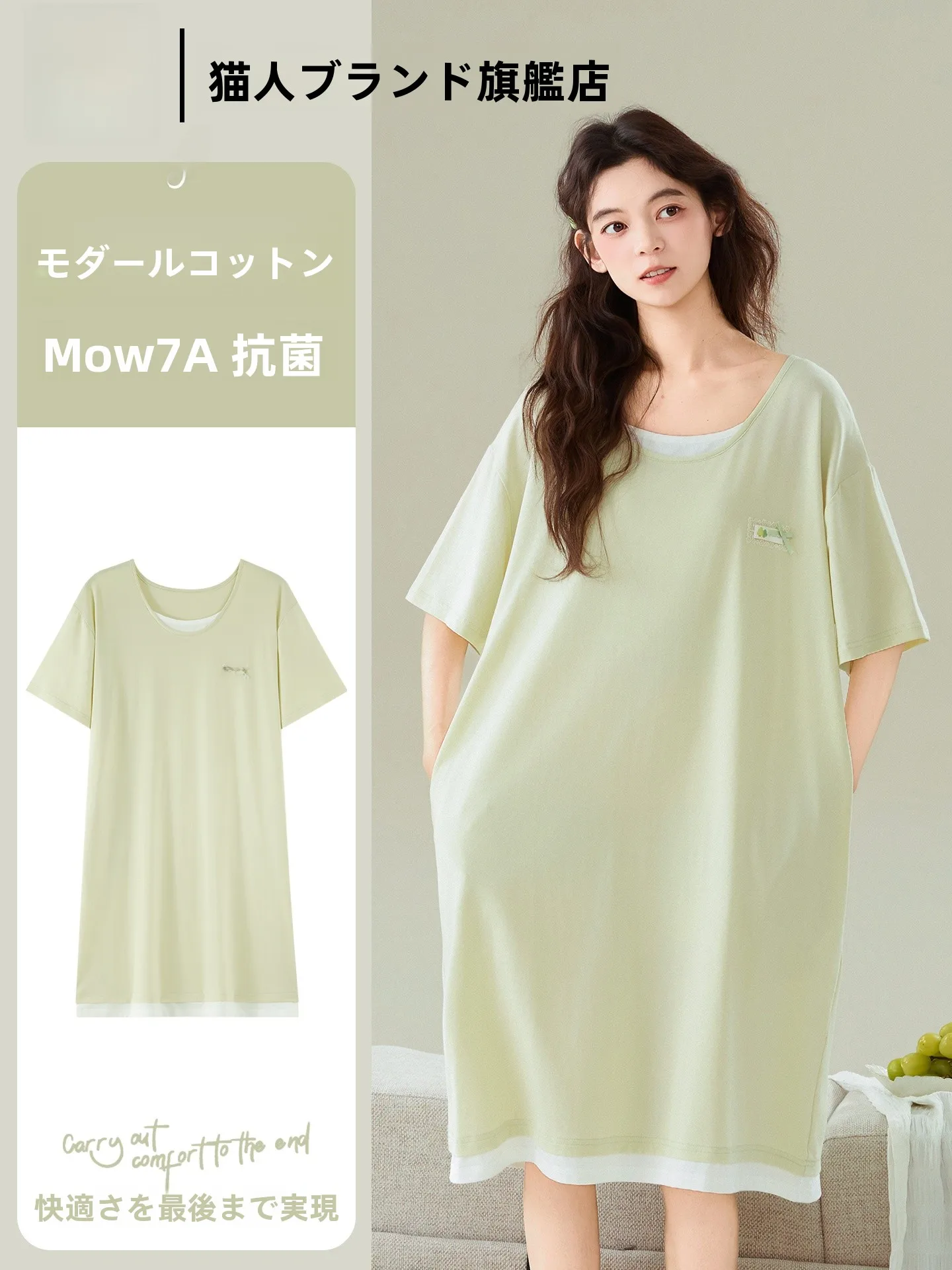 キャットウーマン-モダールコットン-スリップドレス-レディース-夏-薄手-半袖-清涼感-フレッシュ-ミディアム丈-ワンピース-大きいサイズ-ホームウェア