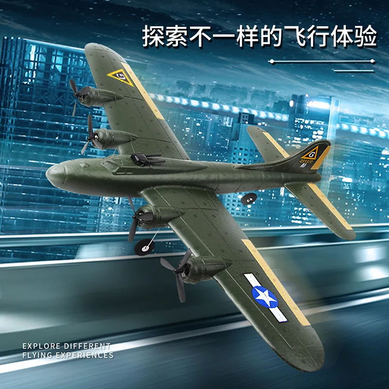 FX817 Remote Control Glider EPP Electric Fixed Wing Remote Control Aircraft B17 Bomber Children's Model Aircraft Toy