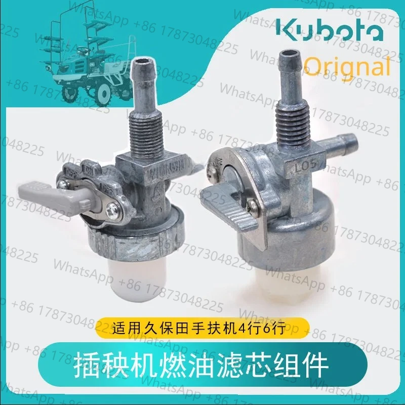 SPW-48C SPW-68C Fuel valve for Kubota rice transplanter SPW-48C 68C motoculteur T420 Fuel tap Fuel cock replacement engine parts