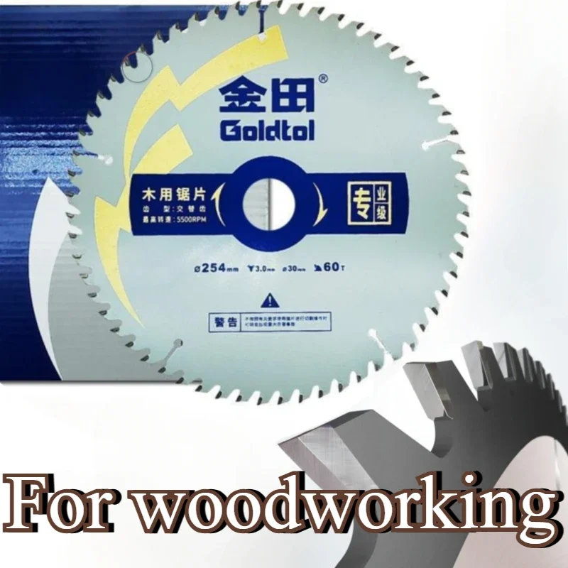 180mm/7 Inch 80 Teeth Woodworking Saw Blade Professional Cutting Blade