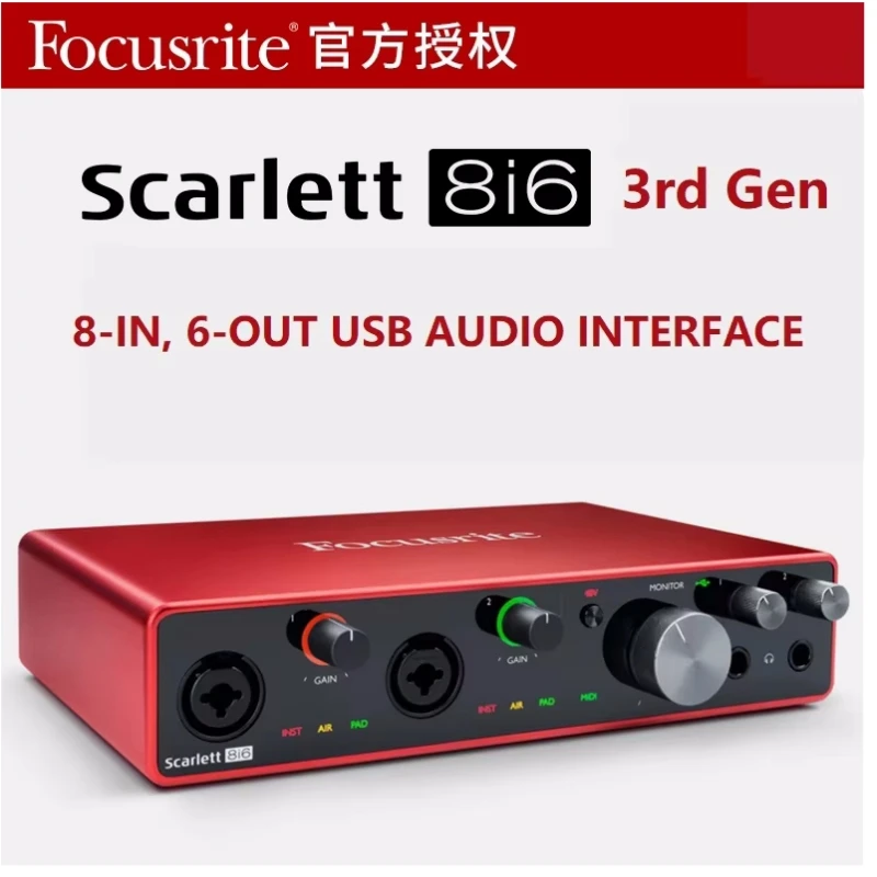 تحديث Focusrite Scarlett 8i6 3rd Gen. 8 in/6 out خارجي USB تسجيل بطاقة الصوت منظم واجهة صوت الغيتار الكهربائي