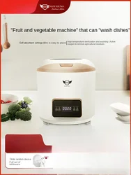 220V Deshi Kitchen Mini Dishwasher Double Person Fruit and Vegetable Machine Fully Automatic Desktop Small