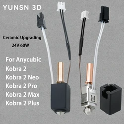 Для Anycubic Kobra 2/Kobra 3 Hotend Anycubic Kobra 2 Max Hotend Обновление Высокоскоростной 24 В 60 Вт Керамический нагреватель Термистор Kobra 2 Pro