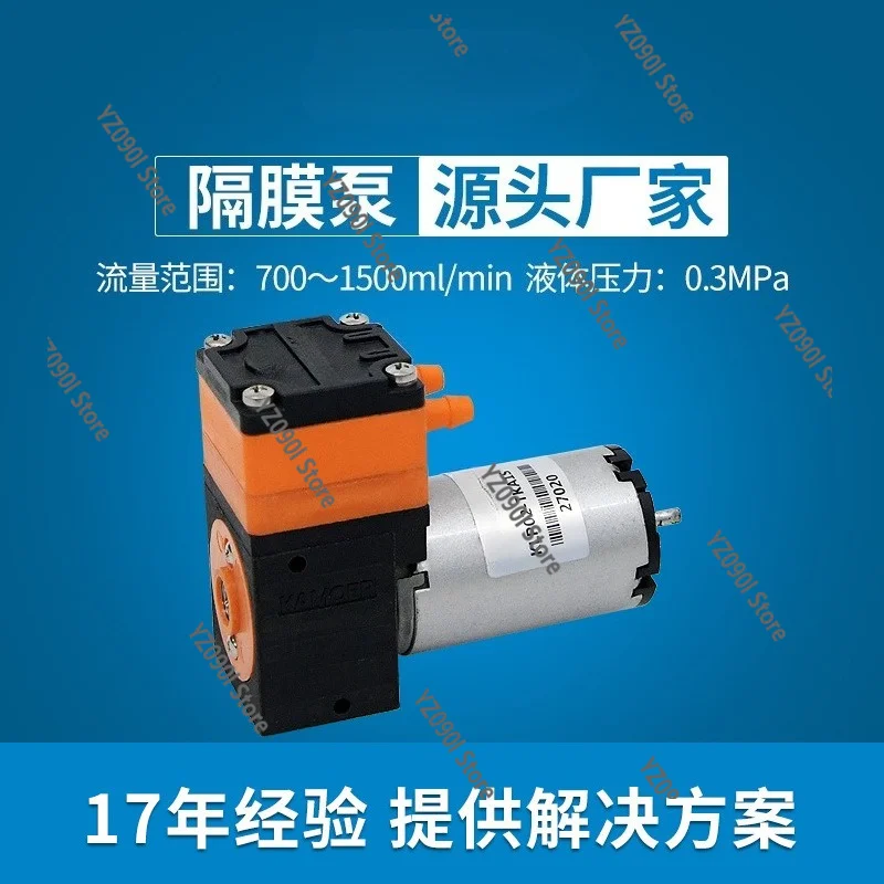 DC12V 24V Small Diaphragm Liquid Pump KLP02 Circulation Waste Liquid Transfer Pump For Analyzer Equipment