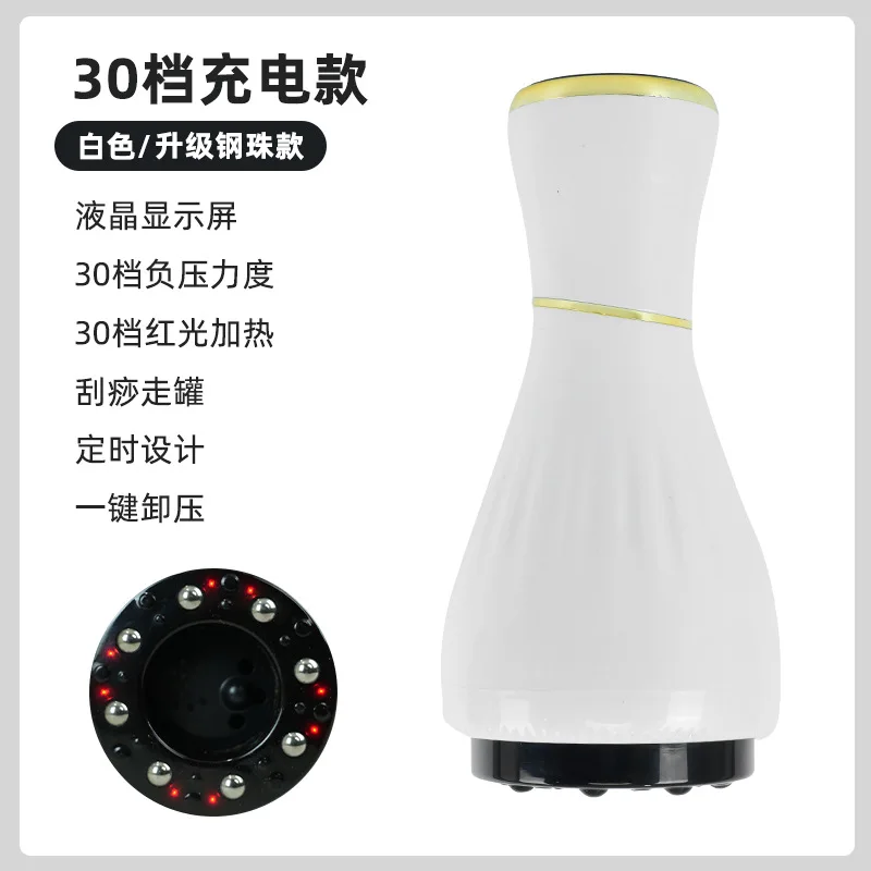 أداة كهربائية جديدة الصحة الكى جهاز ضغط ساخن المشي الحجامة شفط كشط مدلك Negati #4