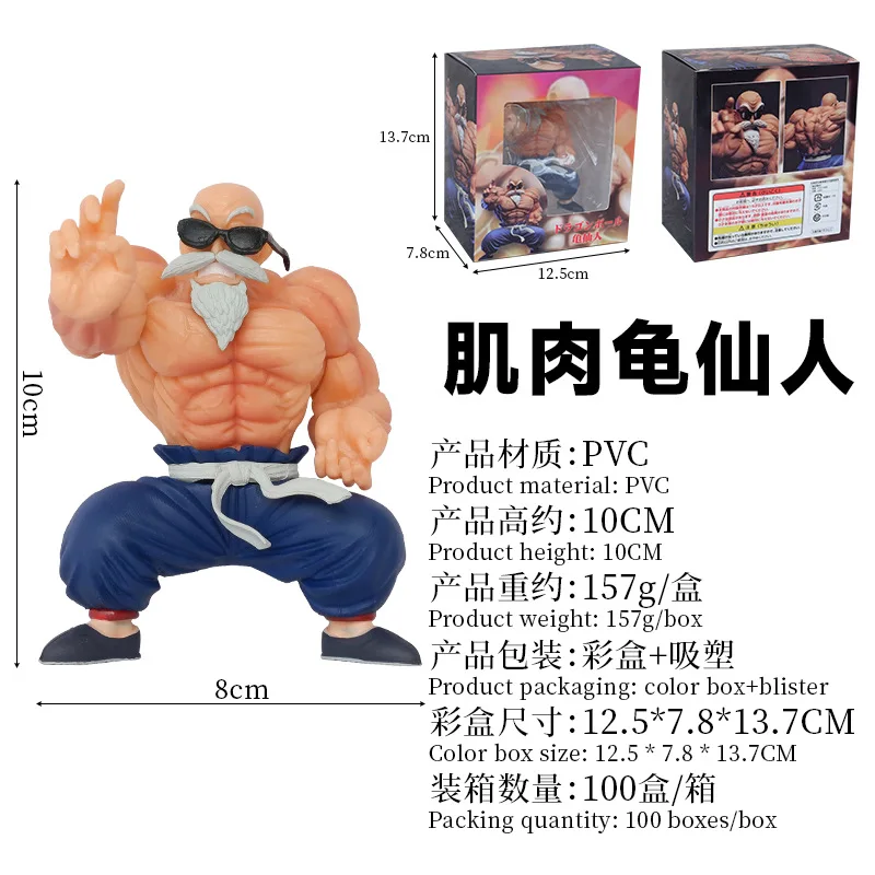 أنيمي لعبة دراغون بول ماستر روشي ماكس العضلات كام سينين بولي كلوريد الفينيل عمل الشكل تمثال نموذج جمع الحلي لعب الأطفال دمية هدية