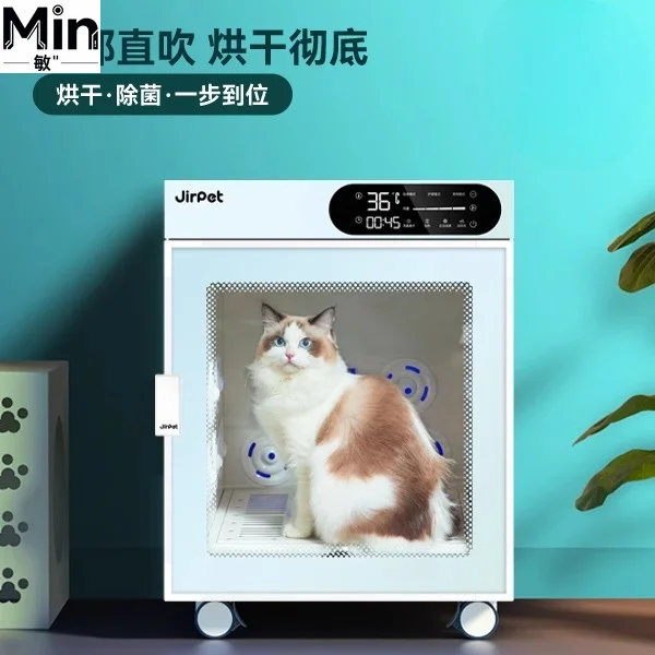 Automatic Pet Drying Box Constant Temperature Pet Hair Dryer Box Quiet Blowing Machine for Small Medium Cat Dog After Bathing