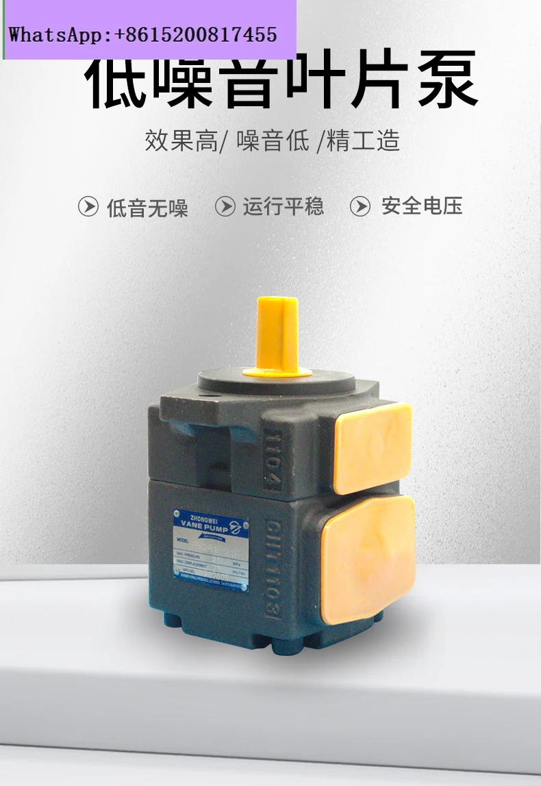 

Hydraulic oil .vane . PV2R1 hydraulic pump assembly full quantitative high pressure gear pump accessories pv2r2