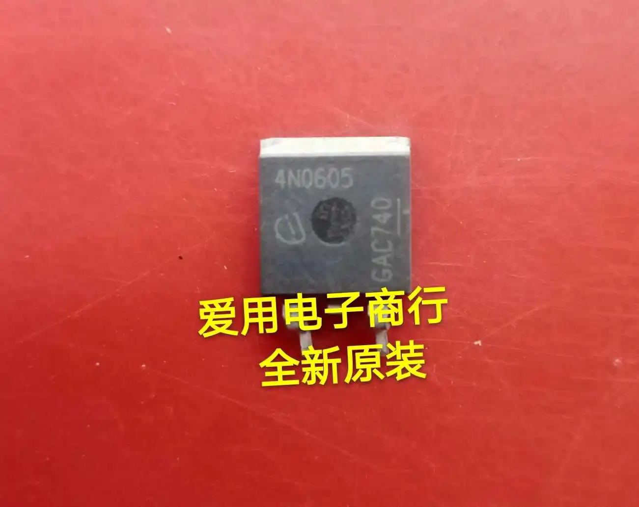 frete-gratis-ipb80n06s4-05-4n0605-mos-n-60v-80a-to-263-10pcs