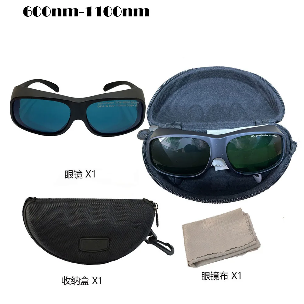 600-1100nm Laser Protective Glasses OD6+ Big Frame Set Myopia 650nm 808nm 1064nm