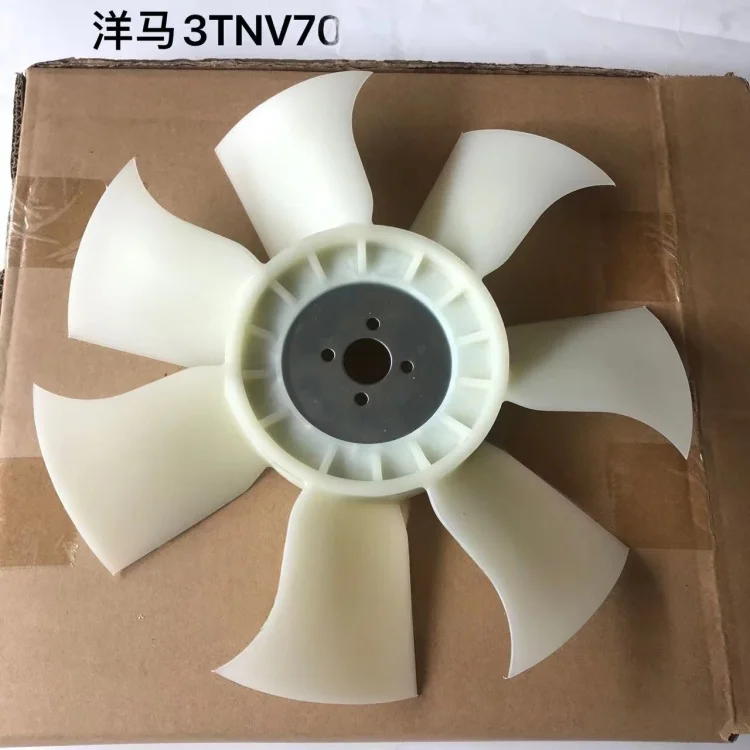 for yanmar 18 20 fan blades 3TNV70/3TNV76/80 engine fan blades 4-hole 7-blade cooling fan blades