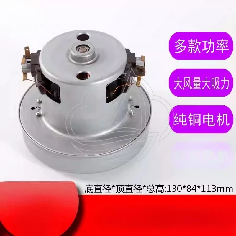 

1800W Motor Replacement For Vacuum Cleaners D928 D929 D936 D916 D962 D957 Spare Parts