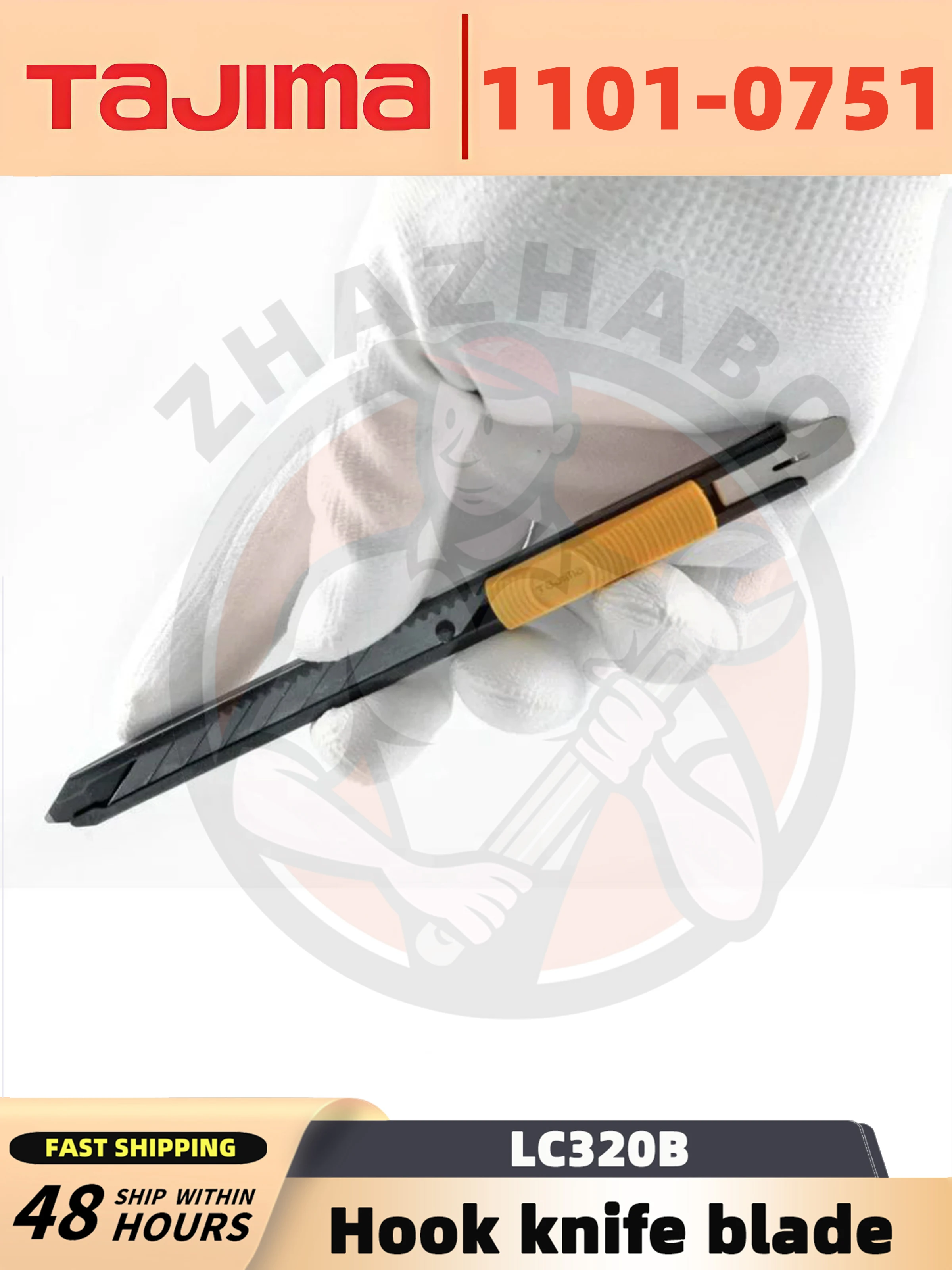 TAJIMA LC320B(1101-0751) سكينة صغيرة مع شفرات من الفولاذ المقاوم للصدأ بعرض 9 مم وزر ضغط وأدوات قطع متينة