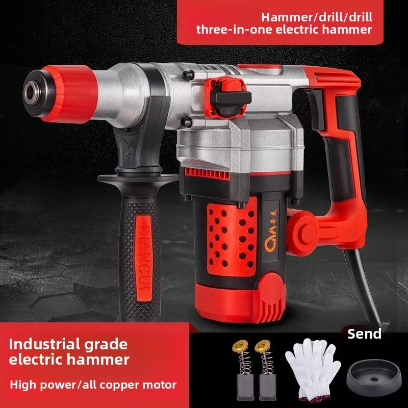 

2025 220 В электрический молоток двойного назначения электрическая кирка электрическая дрель бытовой специальный бетон промышленного класса профессиональный тоже