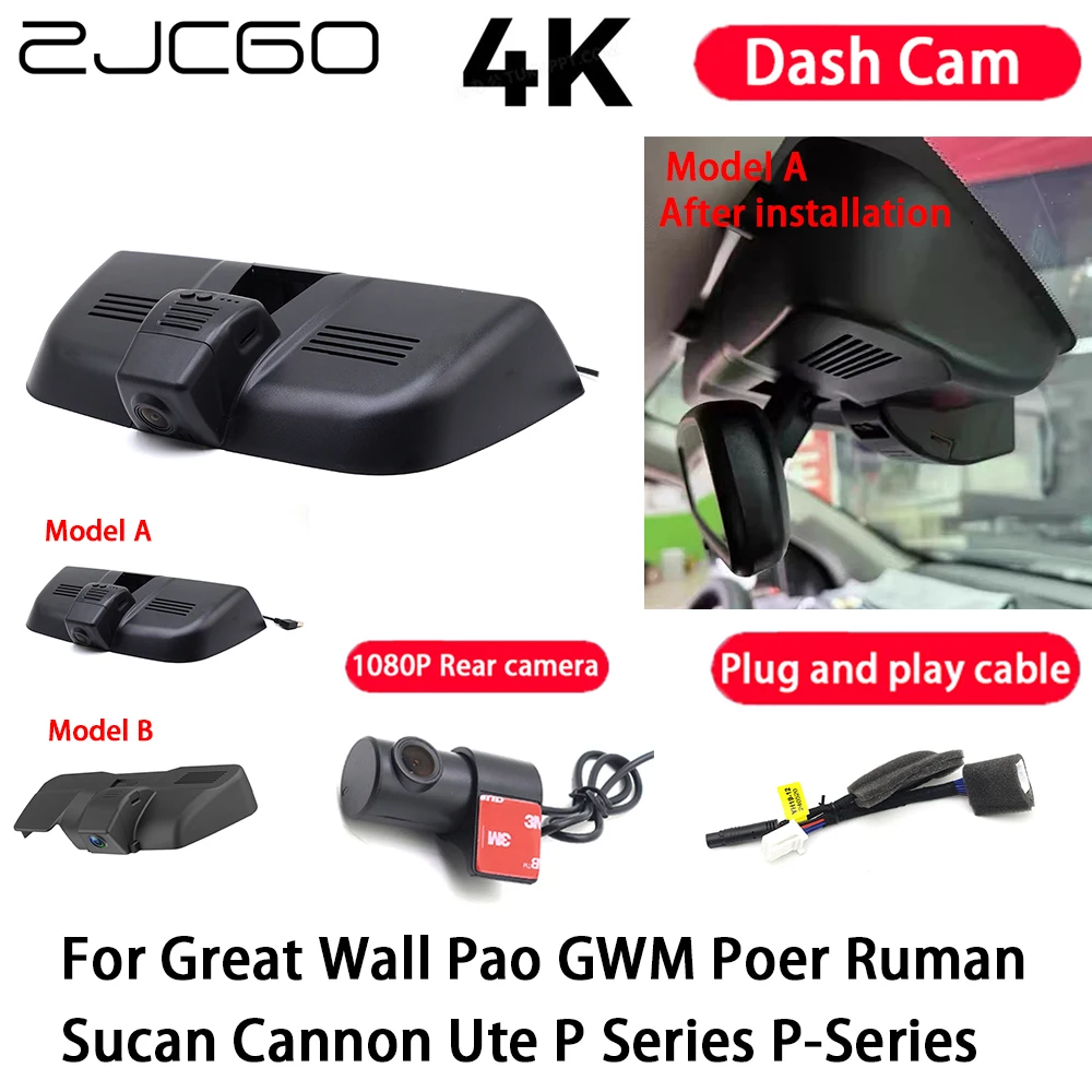 

Car 4K Plug and Play Dash Cam Video Recorder Night Vision for Great Wall Pao GWM Poer Ruman Sucan Cannon Ute P Series P-Series