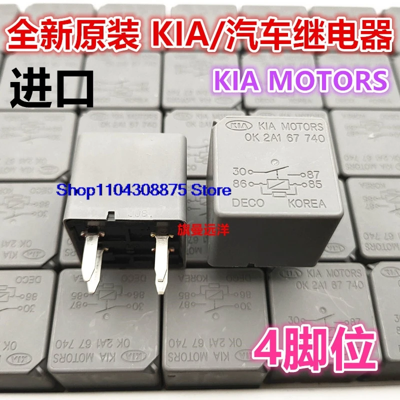 Ok 2a1 67 740 kia